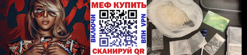 Все наркотики Камышин МДМА Меф МАРИХУАНА Вейп ТГК A-PVP