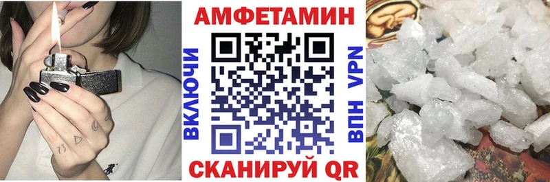 Amphetamine 97%  Камышин 