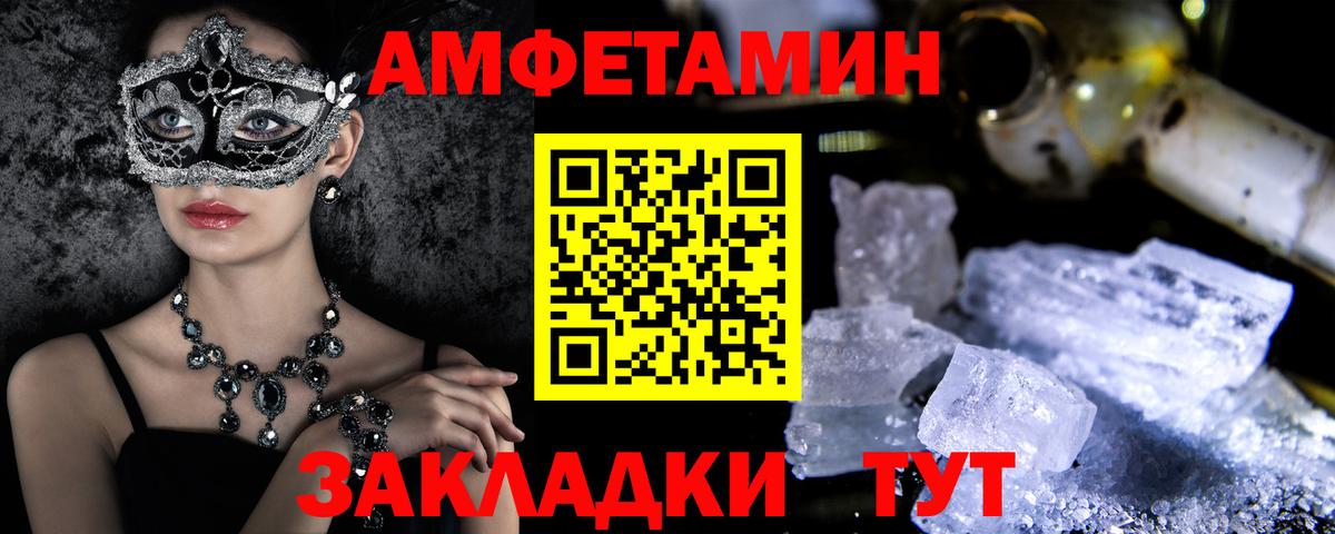 Марихуана  МЕТАДОН  Меф   Камышин  Мефедрон  Вход с VPN  КОКАИН 