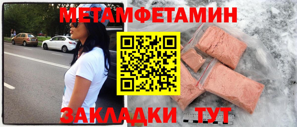 Амфетамин 98%  Вход с VPN  АМФЕТАМИН  Камышин 