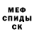 КЕТАМИН VHQ gorik 25