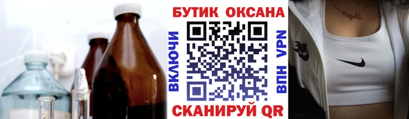 купить   Камышин  ссылка на мегу ссылка  Бутират 99% 
