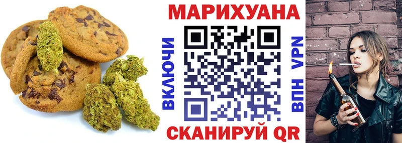это телеграм  Камышин  Cannafood конопля  KRAKEN сайт 