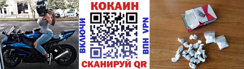 КОКАИН 98%  Камышин 