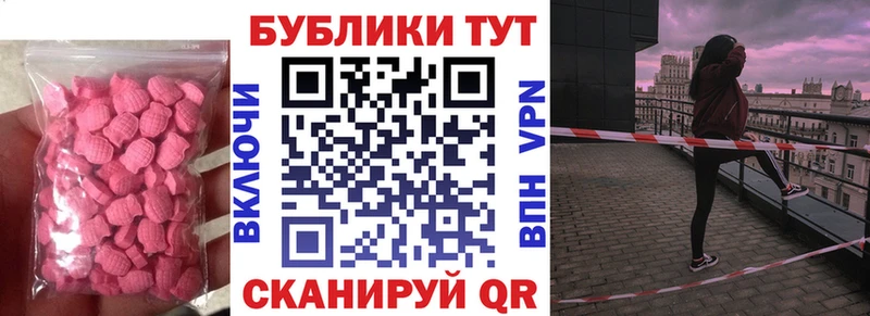 ЭКСТАЗИ диски  Камышин 