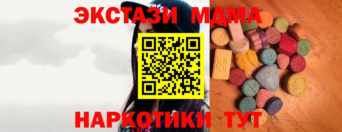 Камышин  Ecstasy Punisher  Вход с VPN  Ecstasy круглые 
