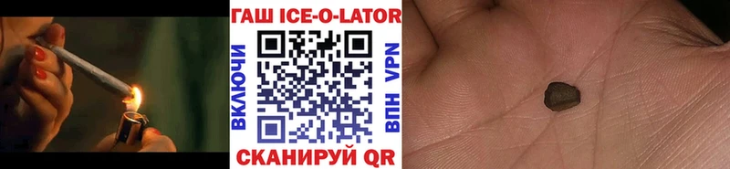 как найти   Камышин  omg tor  ГАШИШ ice o lator 