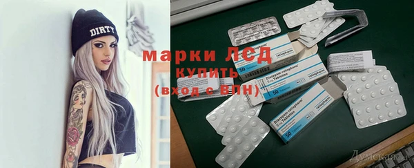 MESCALINE Алзамай