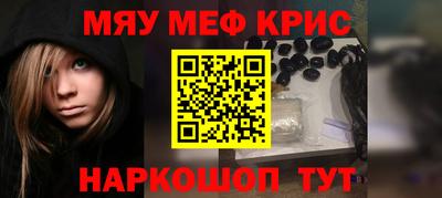 СК Краснознаменск