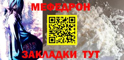 амф Краснодар