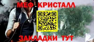 а пвп мука Краснокаменск