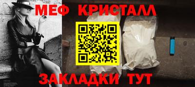 а пвп мука Краснокаменск