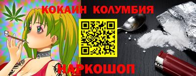 амф Краснодар