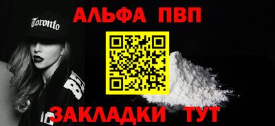 амф Краснодар