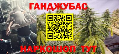 амф Краснодар