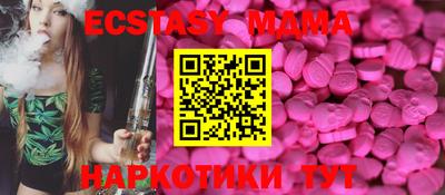 амф Краснодар