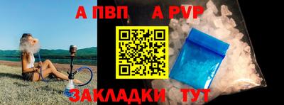 амф Краснодар