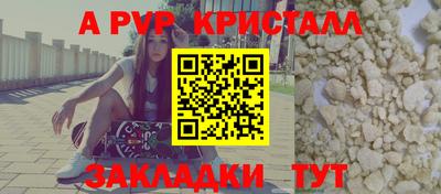 СК Краснознаменск