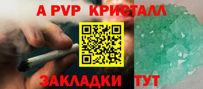 амф Краснодар
