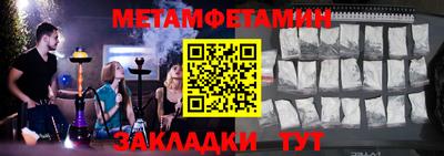 а пвп мука Краснокаменск