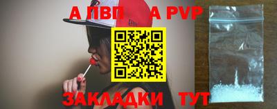 амф Краснодар