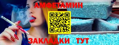 MDMA Кумертау