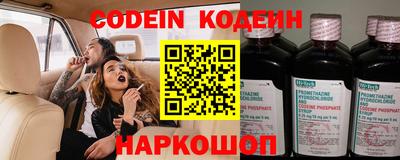 амф Краснодар