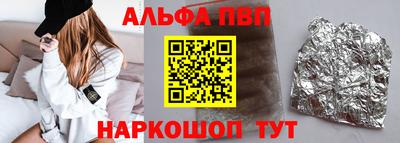амф Краснодар