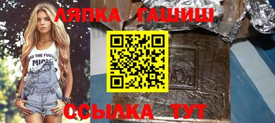 бошки Кунгур
