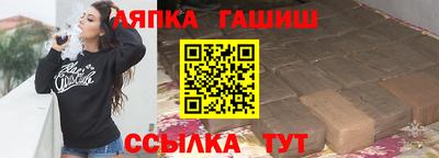 а пвп мука Краснокаменск