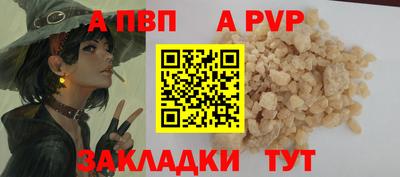 амф Краснодар