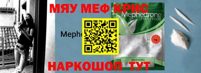 а пвп мука Краснокаменск