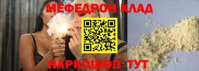 амф Краснодар