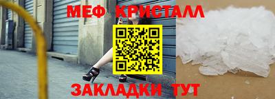 амф Краснодар