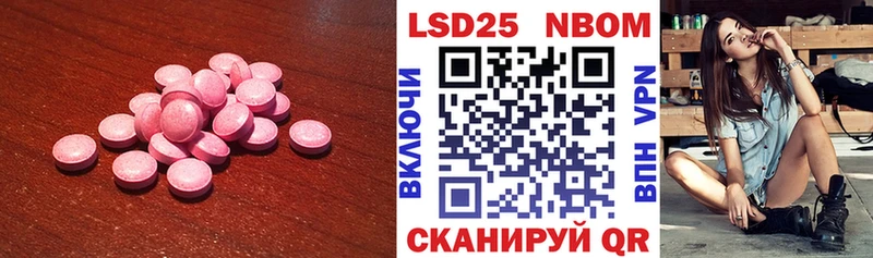 Лсд 25 экстази кислота Камышин