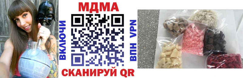 omg сайт  Камышин  MDMA crystal 