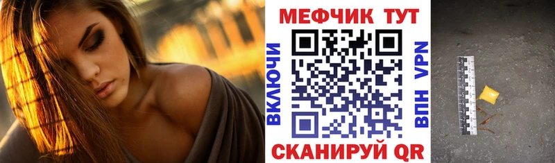 как найти наркотики  Камышин  KRAKEN зеркало  Меф VHQ 