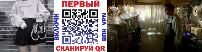 Первитин Декстрометамфетамин 99.9%  наркошоп  Камышин 