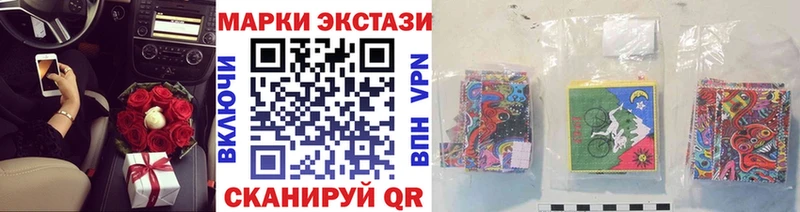 Марки 25I-NBOMe 1,5мг Камышин