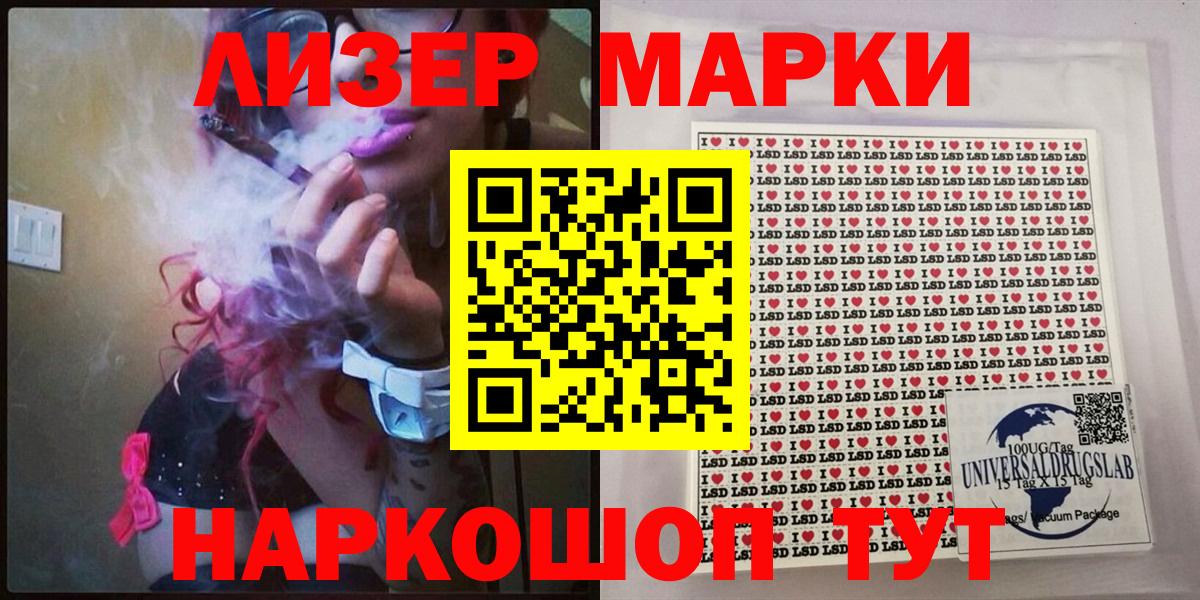 Камышин  Наркотические марки  Вход с VPN  Марки NBOMe 1,5мг 