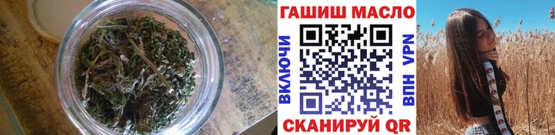 Дистиллят ТГК гашишное масло  Камышин 