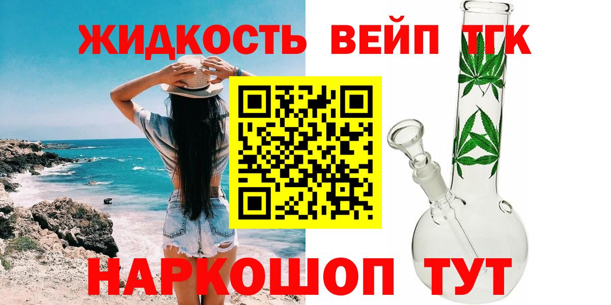 Дистиллят ТГК Wax Камышин